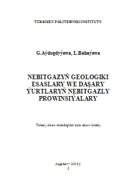 Nebitgazyň geologiki esaslary we daşary ýurtlaryň nebitgazly prowinsiýalary